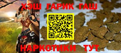 гидропоника Балаково