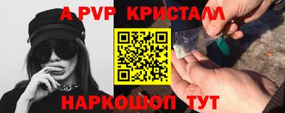 меф Балахна