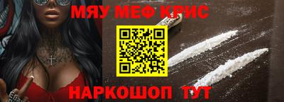 марки nbome Балашиха