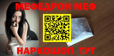 марки nbome Балашиха
