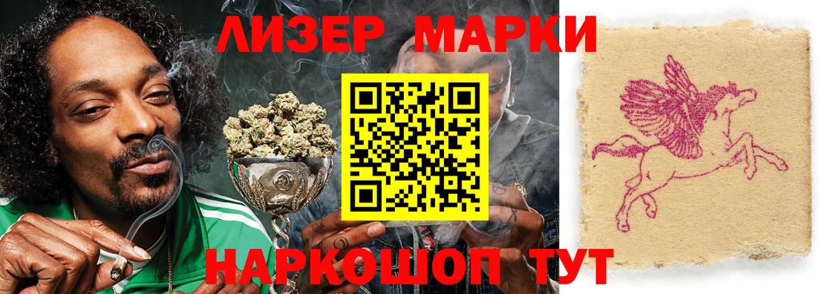 Лсд 25 экстази  ЛСД экстази ecstasy  Грязи  LSD-25 экстази ecstasy 