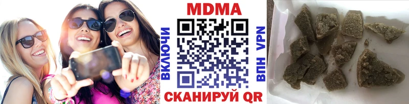 МДМА crystal  купить  цена  Грязи 