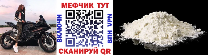 blacksprut сайт  купить наркотики цена  Грязи  МЯУ-МЯУ кристаллы 