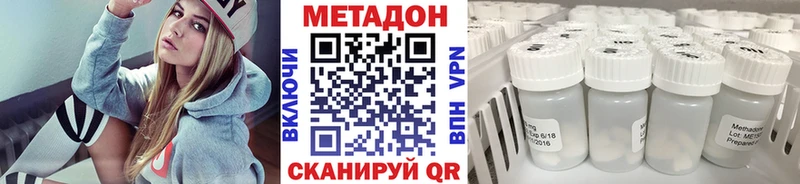 Метадон мёд Грязи