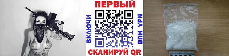 Первитин витя  kraken зеркало  Грязи 