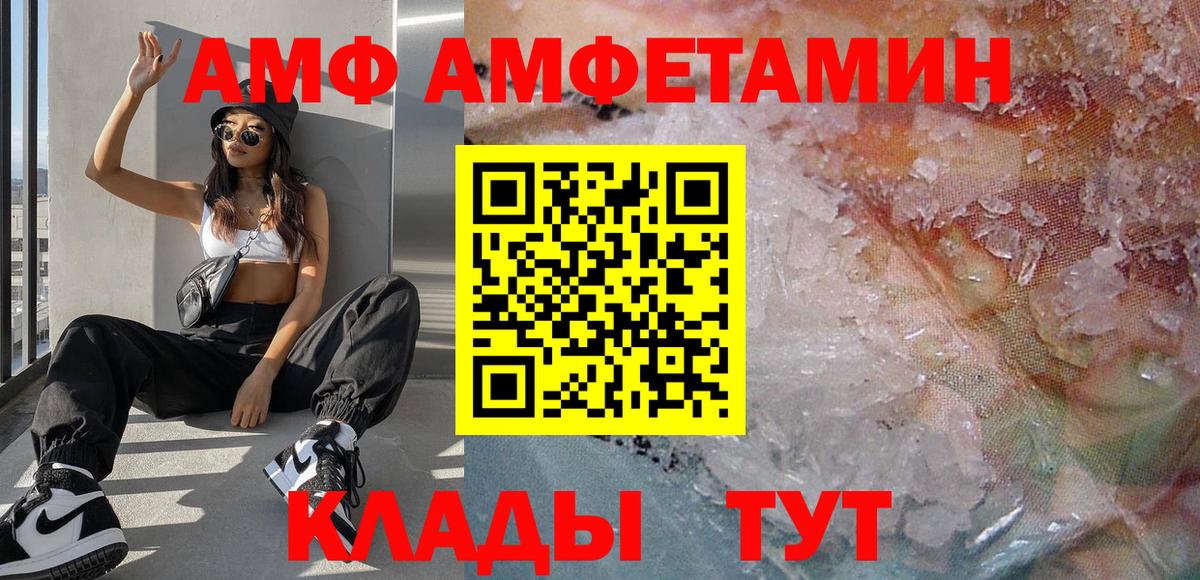 Метамфетамин Methamphetamine  Метамфетамин Methamphetamine  МЕТАМФЕТАМИН  Грязи 