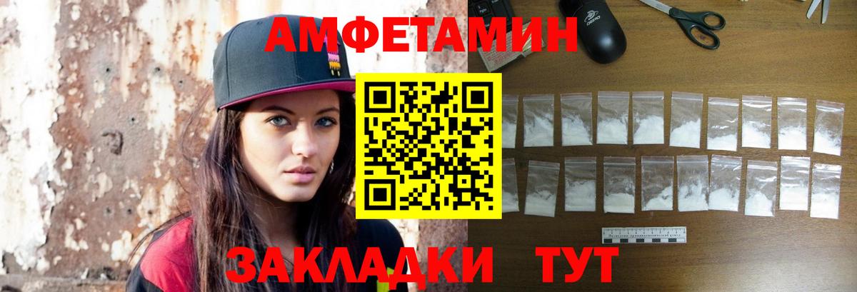 Грязи  Метамфетамин кристалл  Вход с VPN 