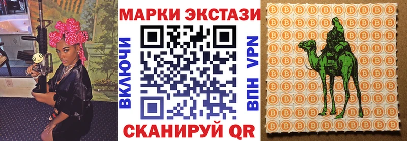 Марки N-bome 1,5мг  это клад  Грязи 