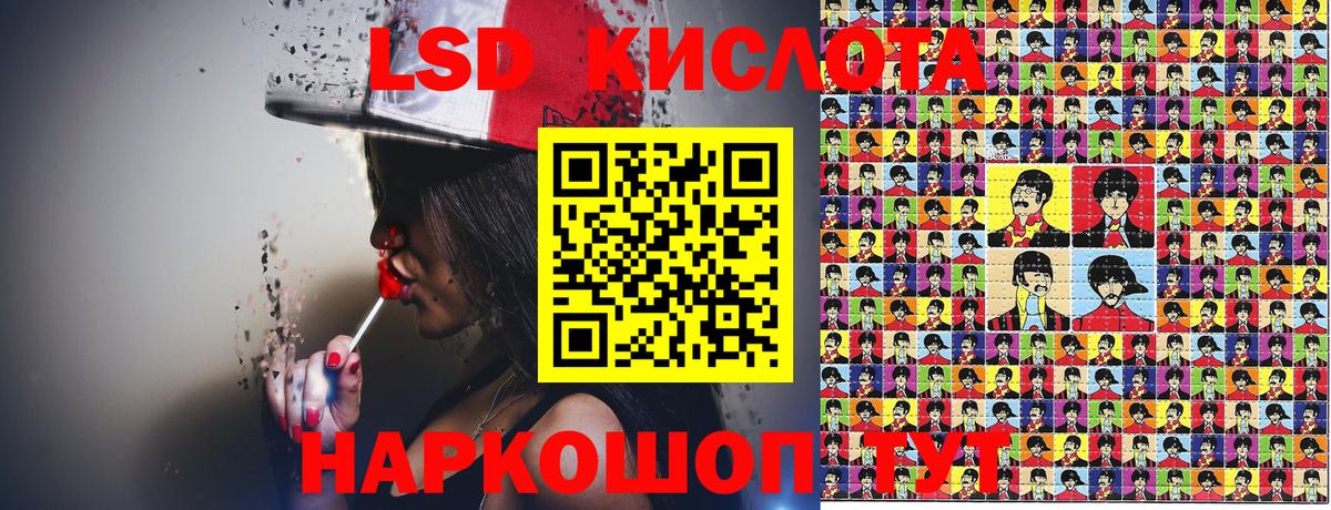 Грязи  где можно купить   Вход с VPN  Наркотические марки 1500мкг 