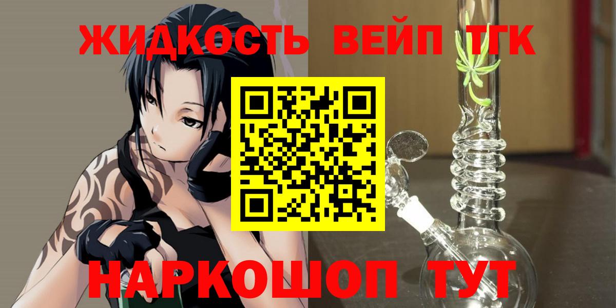 Дистиллят ТГК гашишное масло  Грязи 