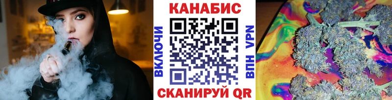 Шишки марихуана AK-47 blacksprut маркетплейс Грязи