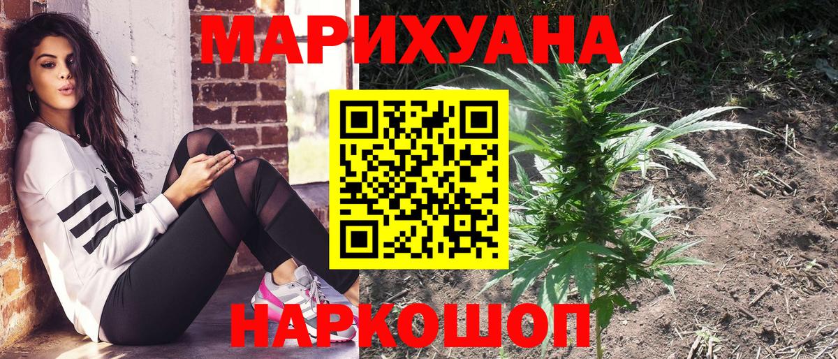 Бошки Шишки THC 21% Грязи
