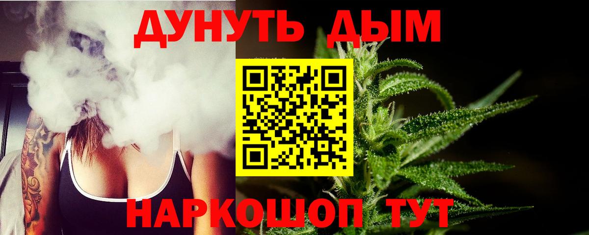 Бошки марихуана гибрид  Вход с VPN  МАРИХУАНА марихуана  Бошки марихуана тримм  Грязи  МАРИХУАНА сатива 