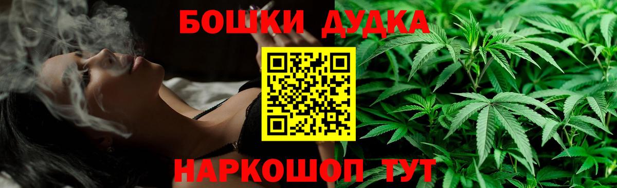 МАРИХУАНА White Widow Грязи