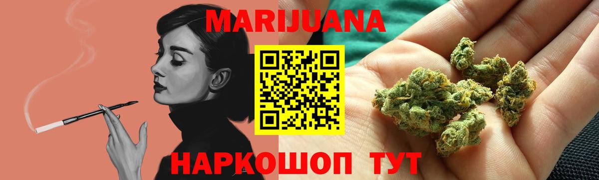 Alpha-PVP СОЛЬ   Cocaine  Грязи  АМФ кристаллы  МДМА  Гашиш  ГАШ  Меф  